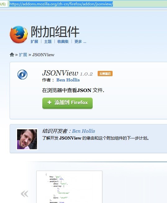 firefox addon org jsonview