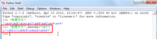 can use decode to verify gbk cn char