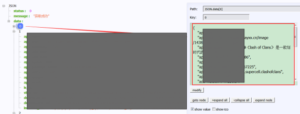 folding node for json-handle