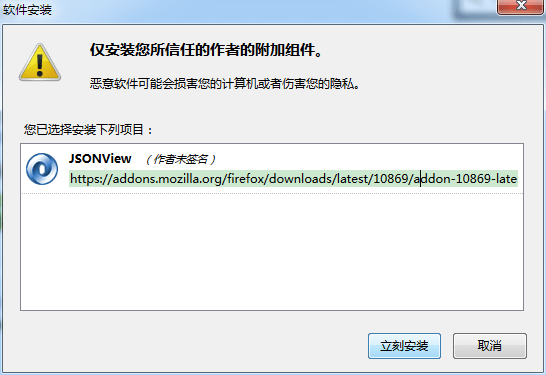 install trusted addon jsonview for firefox