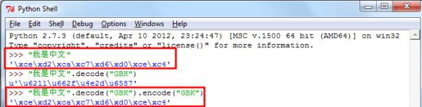 previous is gbk decoed to same gbk
