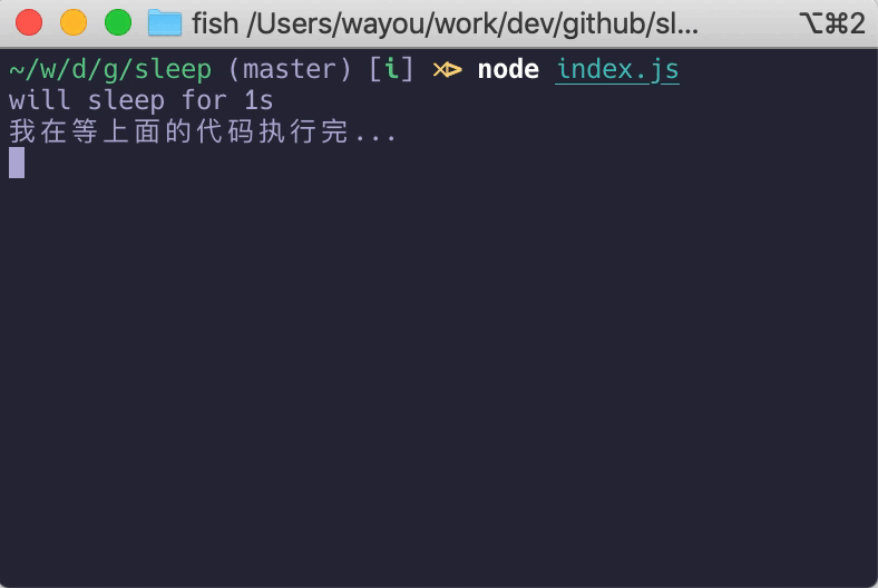 代碼未阻斷的情況
