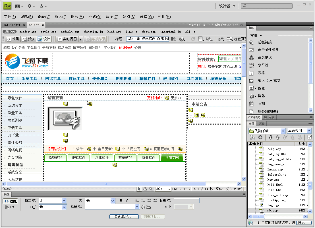 dreamweaver_demo