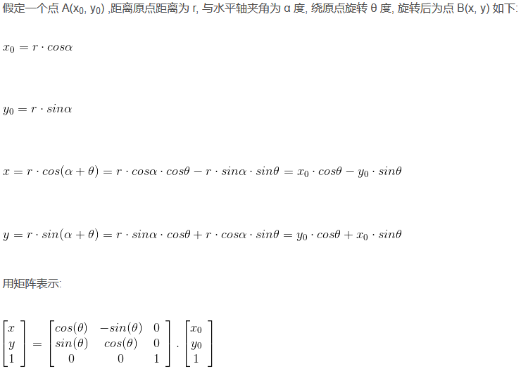 xuanzhuan1