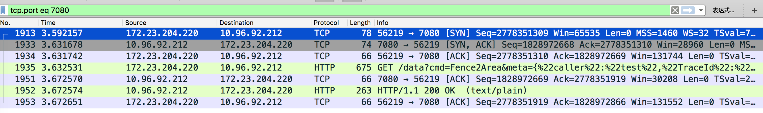 normal_req_wireshark