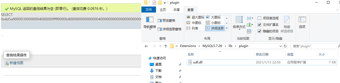 image-20210113225045656
