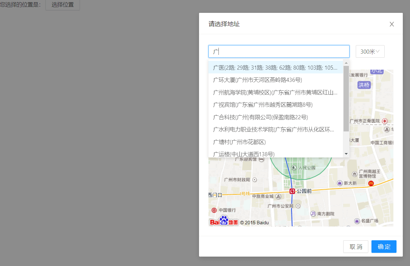 baidu-map-demo效果图