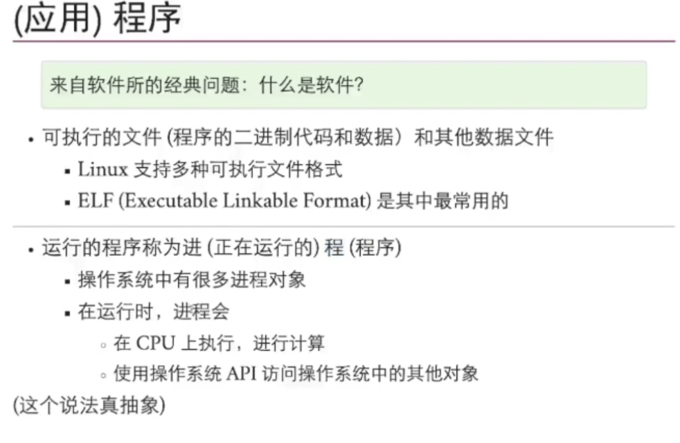 image-20211112143459540