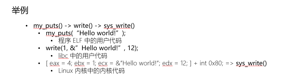 image-20210717144042685