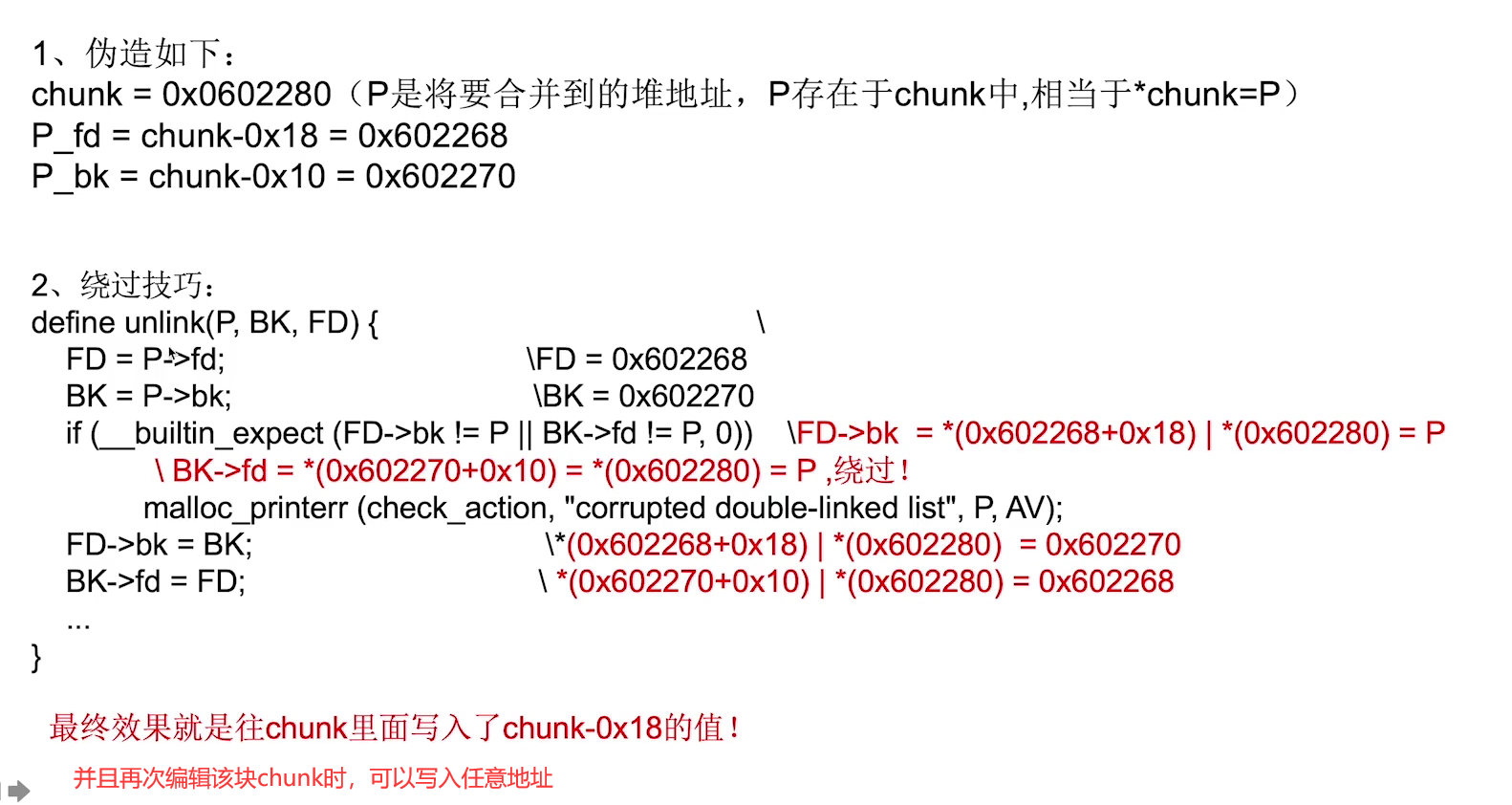 image-20210928203903691
