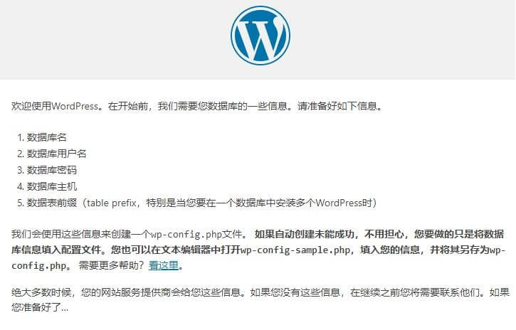 wordpress.png
