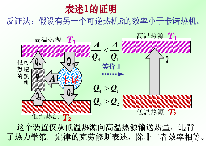 20201019184335