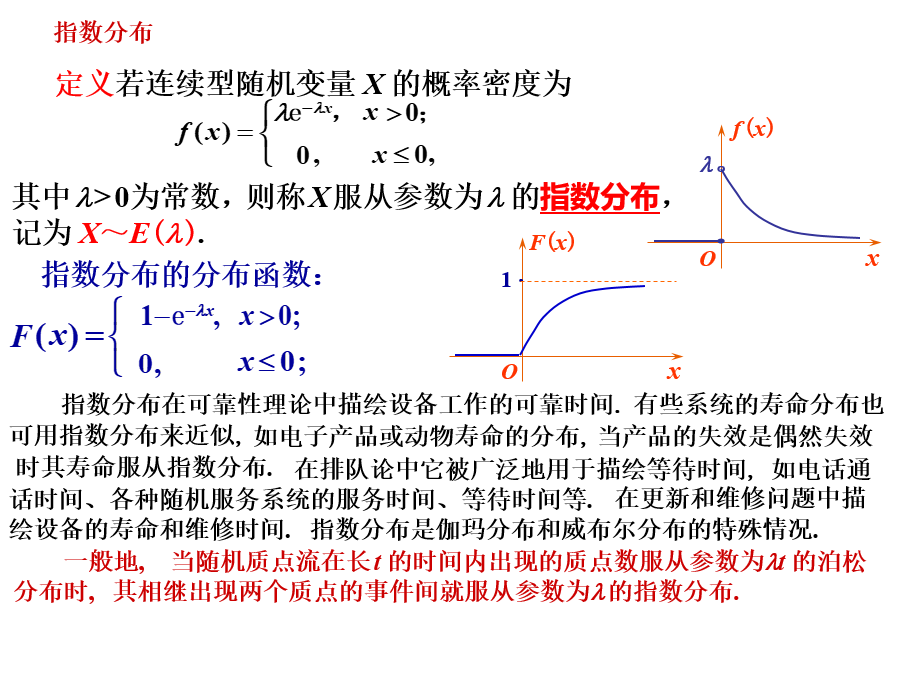 20201120011035
