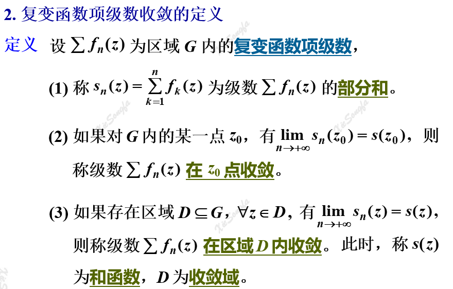 20201201142512