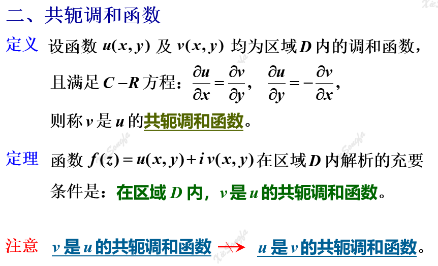 20201201125301
