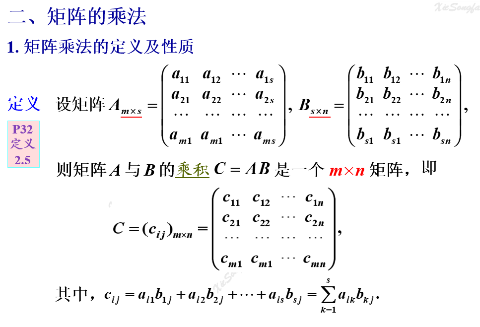 image-20201220001448657