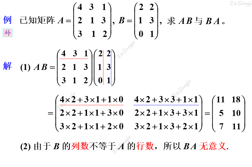 image-20201220011939298