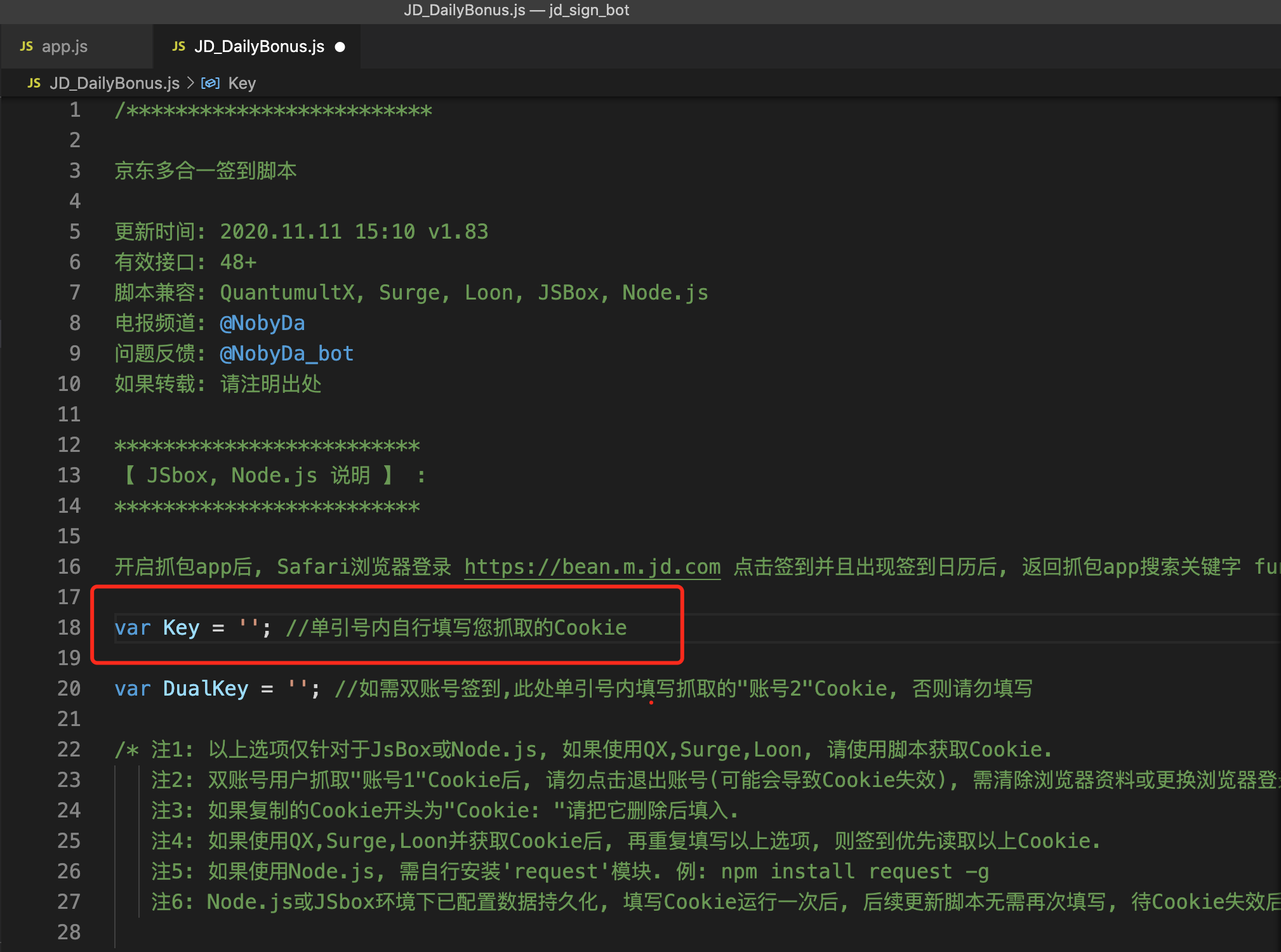 2020_11_13_input_server_jiang