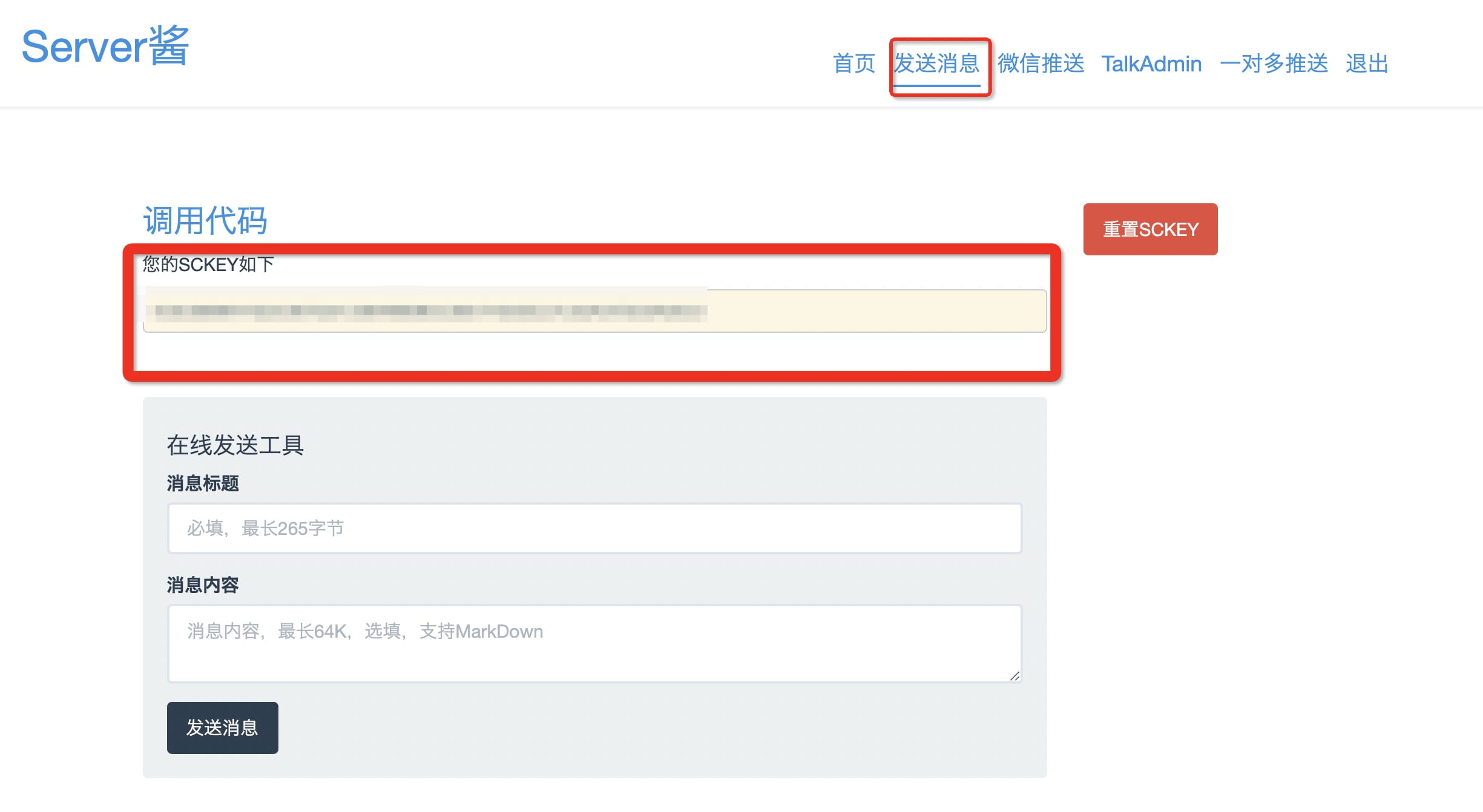 2020_11_13_server_jiang_test