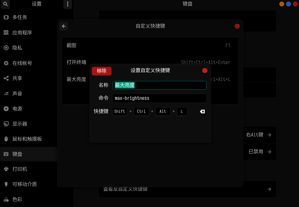 image-20220115225013098