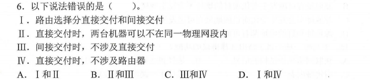 image-20200913214616592
