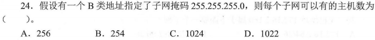 image-20200913215247823