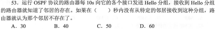 image-20200913215827586