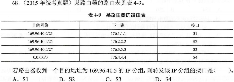 image-20200913220447569