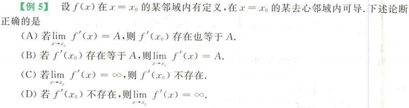 image-20200916135347423