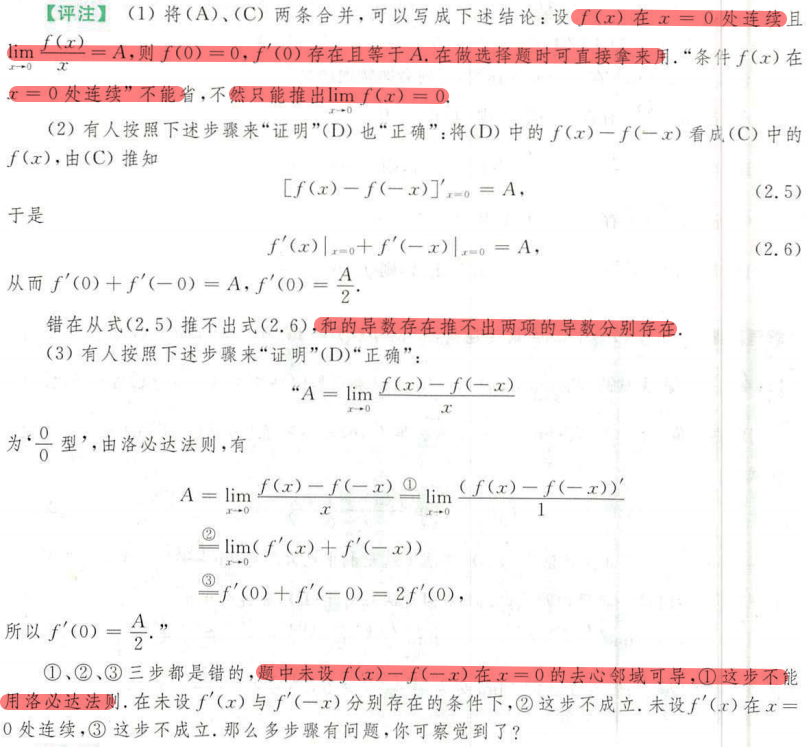 image-20200916135331096