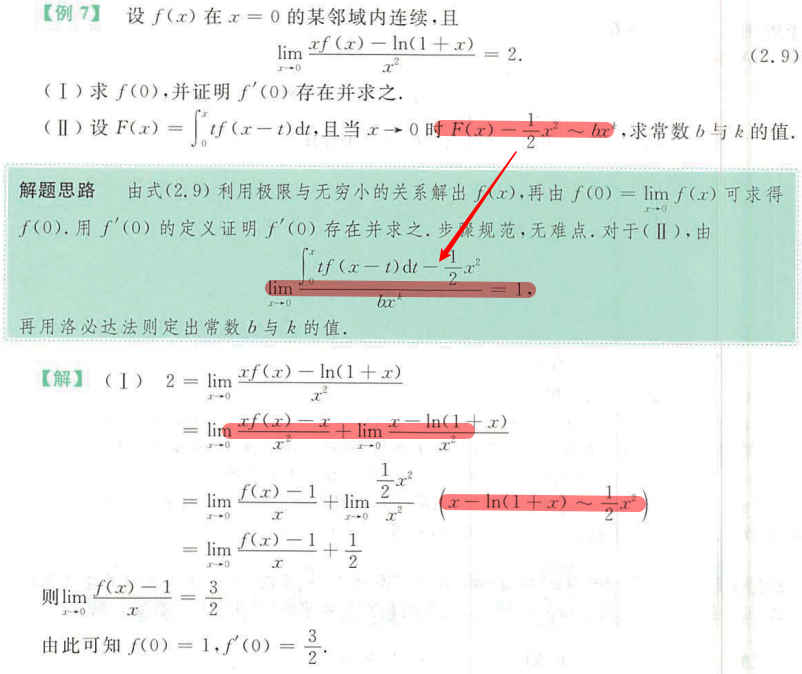 image-20200916151937442