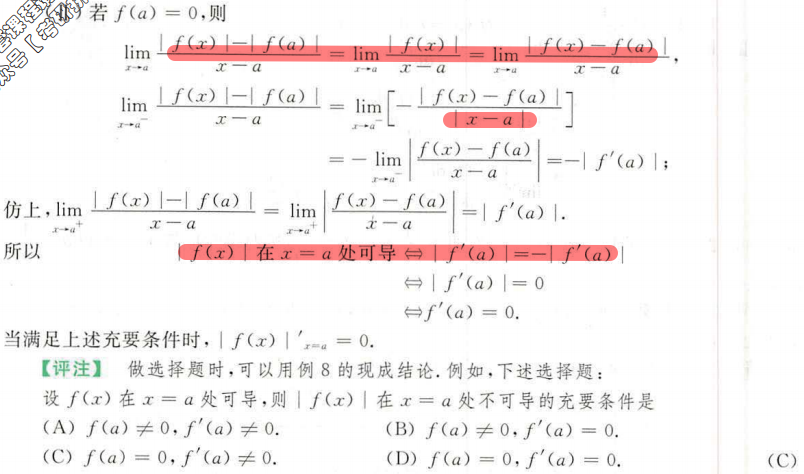 image-20200916153208308