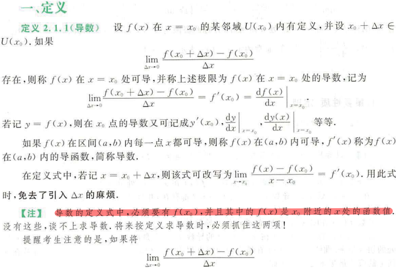 image-20200916101009956