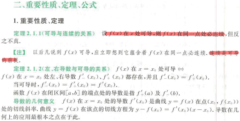 image-20200916102335182