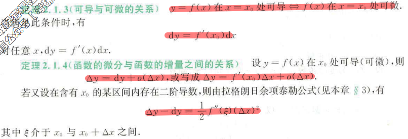 image-20200916102437358