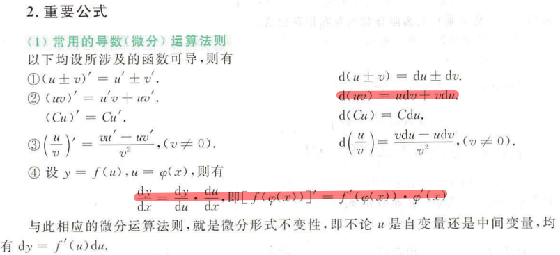 image-20200916102947184