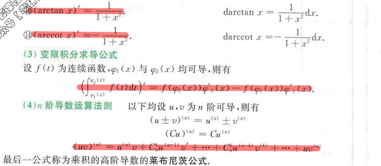 image-20200916103250358