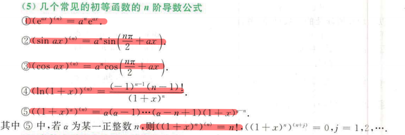 image-20200916103427533