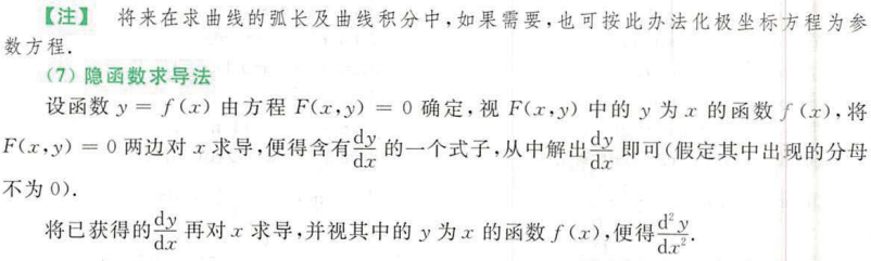 image-20200916103955765