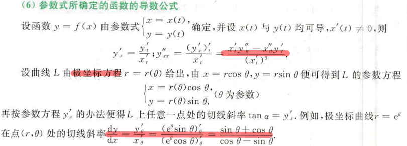 image-20200916103917103