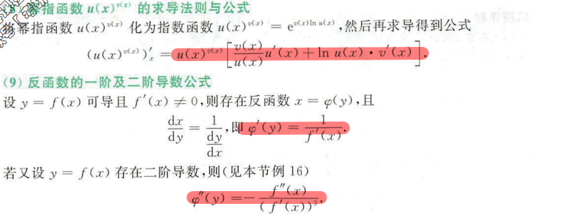 image-20200916104127636