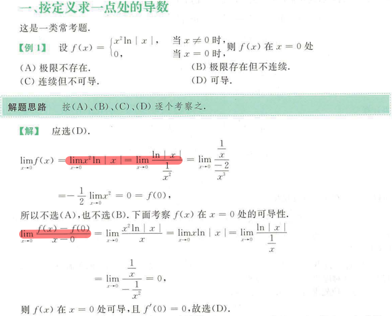 image-20200916131433221