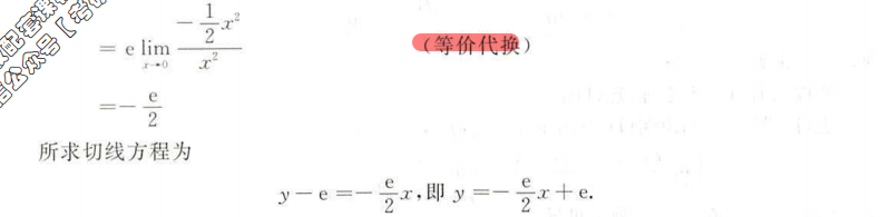 image-20200916134315381