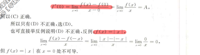 image-20200916135056956
