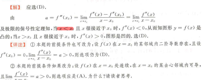 image-20200916204515886
