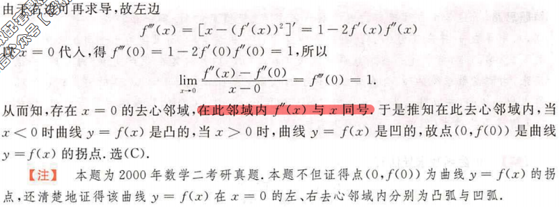 image-20200916211104369
