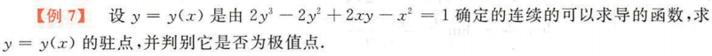image-20200916214409192