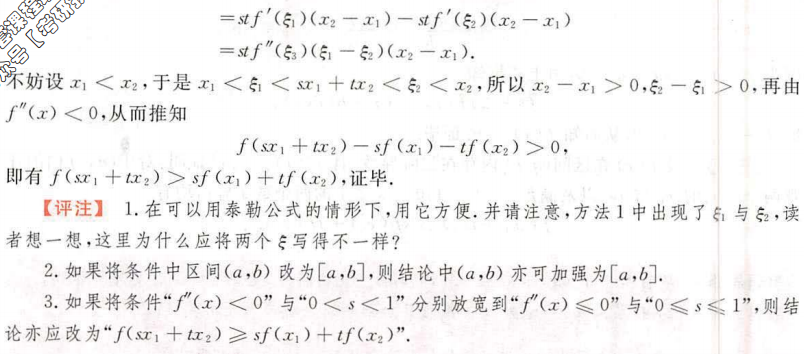 image-20200920132143965