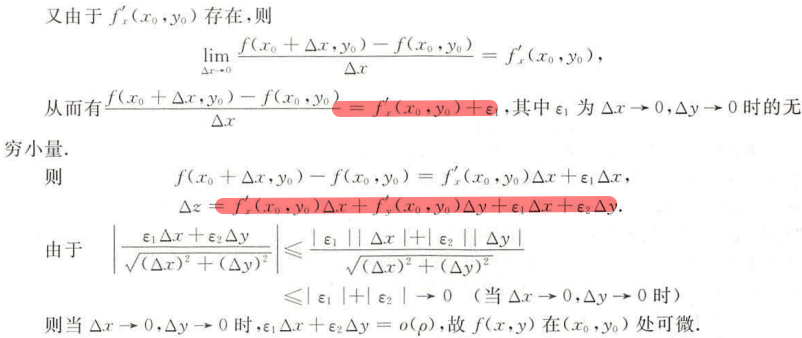 image-20200925105216851
