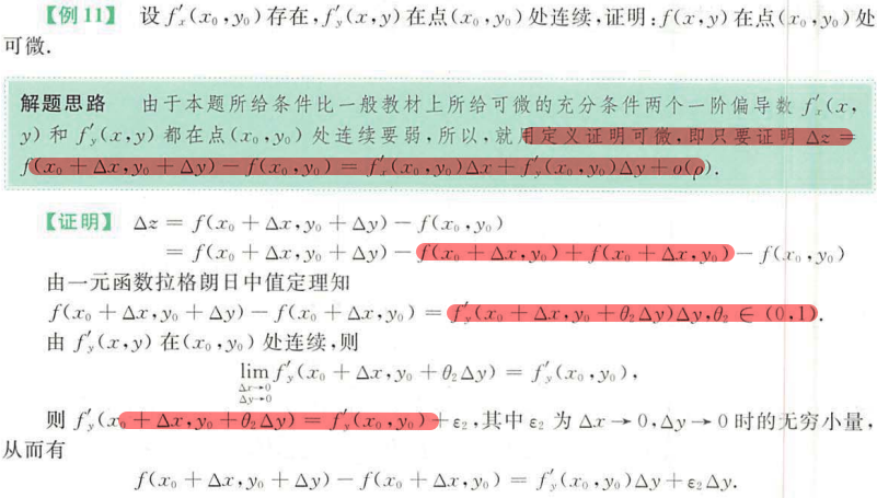 image-20200925105050172